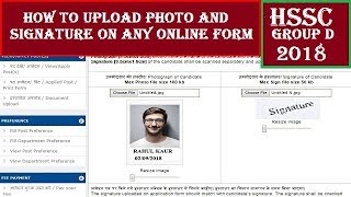 HSSC GROUP D  How to upload Photo and Sign in HSSC Grop D And All Other Online Form [upl. by Ambrosia967]