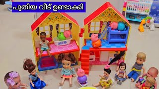 കറുമ്പൻ Episode  342  karumban and gowri making house  Classic Mini Series [upl. by Walton]