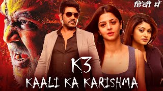 K3 Kali Ka Karishma Full Movie In Hindi 2020 HD Facts  Raghava Lawrence Oviya Vedhika Kanchana 3 [upl. by Eanel]