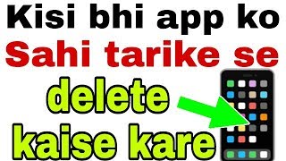 Mobile Se Kisi bhi app ko Sahi tarike se delete kaise kare  how to remove app [upl. by Leiahtan]