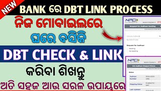 Aadhaar seeding with bank online  DBT link process Adhaar seeding with bank subhadrayojana [upl. by Amocat]