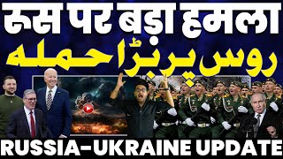 World war 3  Ukraine deadly attack on Russian territory  Russia deployed Neuclear ☢️ Bomber 🚀🔥😳 [upl. by Acirretal]