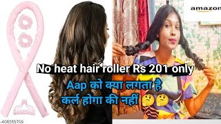 No heat hair roller Rs 201 only [upl. by Nitsud]