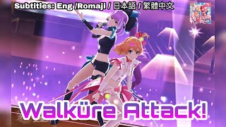 歌マクロス マクロスΔ  Walkure Attack FullMV 字幕付き Uta Macross [upl. by Eeznyl]