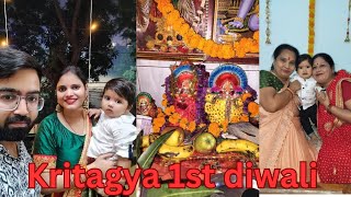 kritagya की पहली दिवाली 🎇🪔सबसे बेस्ट दिवाली followme vlog subcribemychannal [upl. by Greenman]