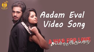 Aadam Eval Video Song  Sattam Oru Iruttarai [upl. by Ybbob108]