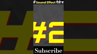 Sound effects made in movies 😱😨 factsinhindi interestingfacts shortsshortshortsfeed [upl. by Addia21]