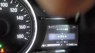 Honda Vezel  Translate to English [upl. by Nwahsiek]