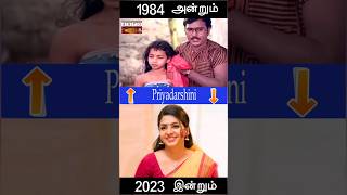 தாவணிக் கனவுகள் திரைப்பட நடிகர்கள் அன்றும் இன்றும் Dhavani Kanavugal Movie ANTOCINEMA [upl. by Terbecki]