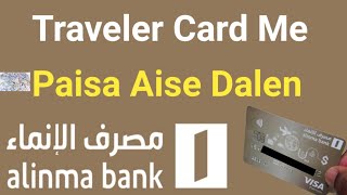 How To Recharge Alinma Traveler Card  Alinma Traveler Card Me Paisa Kaise Dalen [upl. by Cresa121]