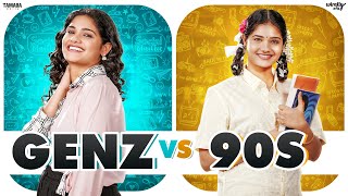 Genz Girl vs 90s Girl  Ft Mahima  Wirally Tamil  Tamada Media [upl. by Bridwell]