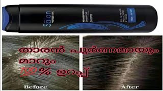 modicare dandruff shampoo malayalam [upl. by Ttik]