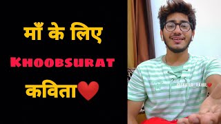 Best Lines For Maa❤️  Maa Poem  Heart Touching Shayari  Skater Rahul [upl. by Anneirda996]