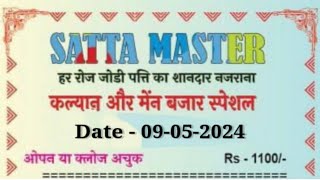 SATTA MASTER CHART 09052024 KALYAN MAIN BAZAR ASTROLOGY CHART TODAY [upl. by Arnon]