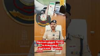 coimbatore road problem police commissioner details [upl. by Hgielac]