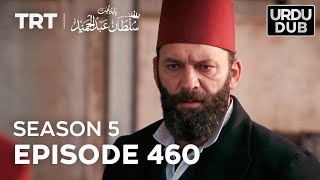 Payitaht Sultan Abdulhamid Episode 460  Season 5 [upl. by Laidlaw]