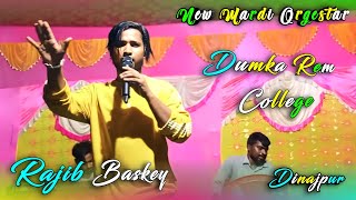 RAJIB BASKEY  DUMKA REM CALLEGE  SANTALI DINAJPUR BAPLA PROGRAM VIDEO 202425 NEW MARDI ORGESTAR [upl. by Peonir]