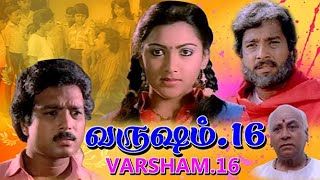 Poo Pookkum  VARUSHAM 16  P Susheela [upl. by Cristiona]