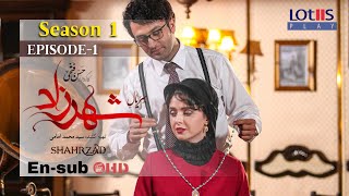 Shahrzad Series S1E01 English subtitle  سریال شهرزاد قسمت ۰۱  زیرنویس انگلیسی [upl. by Meta727]