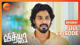 நல்லவேளை Vidhya உயிர் பிழைச்சிட்டாங்க  Vidhya No 1  Full Ep 547  Zee Tamil  02 Nov 23 [upl. by Laet400]