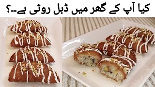 Super Delicious Center Fill Creamy Nuty Khoa New Bread Dessert  New Recipe  D A Graphy [upl. by Einon870]