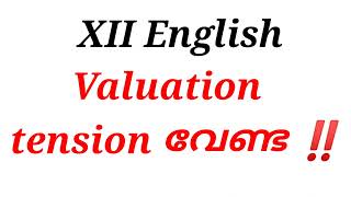 XII English valuation liberal ആണോ [upl. by Eireva]