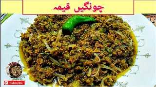 Keema Chong Recipe  چونگیں قیمہ  Caralluma Fimbriata and Mince  Qeema Chonga Recipe [upl. by Hassadah]