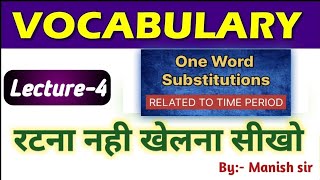 One Words related to TimePeriod 4  By Manish Sir  Vocab  SSC CGL  CHSL  MTS  Banking [upl. by Calley304]