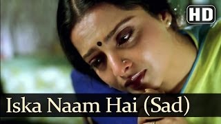 Iska Naam Hai Jeevan HD Sad  Jeevan Dhara Songs  Raj Babbar  Rekha  S P Balasubramaniam [upl. by Hutchings207]