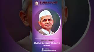 Shri Lal Bahadur Shastri  Surmount International School Gorakhpur [upl. by Uta]