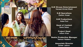 Baby Baji Ki Bahuwain Episode 65 Teaser  Baby Baji Ki Bahuwain Next Episode 65 Promo By Reviews TV [upl. by Om]