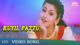 குயில் பாட்டு  Kuiyil Pattu Ketkuthu Video Song  Vaimaye Vellum Songs  Parthiban Rachana  HD [upl. by Bruns]