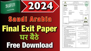 2024 Saudi Final Exit Paper Kaise Nikale  Final Exit Kaise Check Kare  Final exit visa check ksa [upl. by Nnyleimaj]