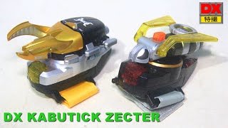 DX Caucasus Kabutick Zecter カブティックゼクター 変身ブレス [upl. by York]