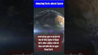 Unveiling the Cosmos 5 Extraordinary Facts About Space and the Universe [upl. by Ronile606]