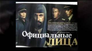 Laibach Now You Will Pay WAT Animoto [upl. by Arriet]