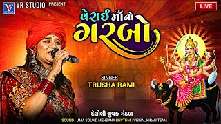 Trusha Rami I New Live Program 2023 I દેલોલી I વેરાઈ માં નો ગરબો I New Tending Gujarat Song 2023 [upl. by Gamali]