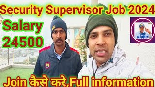 Security Supervisor Job भर्ती कैसे Join करे Salery कितना होगा viralvideo sisgroup HappyVloggs [upl. by Mosora]