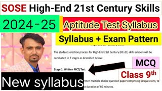 sose high end 21st century syllabus class 9 sose syllabus 202425 aptitude test syllabus 2024 [upl. by Penney]