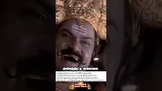 பத்துதலை ராவணன் எப்படி உயிரிலந்தான்Seeman speech about ravanan seeman ravanan ramaraghav [upl. by Prisilla]