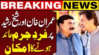 Imran Khan Sheikh Rashid likely To Be Indicted in GHQ Attack Case  Breaking News  Capital TV [upl. by Iruahs]