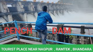 Pench Dam and Reservoir Nagpur l tourist place to visit near Nagpur  Ramtake  Bhandara l Pench Dam [upl. by Anna-Maria]