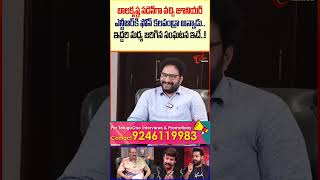 Bellamkonda Suresh Comments On NBK amp NTR balakrishna ntr nbk jrntr TeluguOne BellamkondaSuresh [upl. by Fletcher]