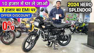 2024 Hero Splendor Plus All Black Finance Details  On Road Price  EMI Down Payment  splendor plus [upl. by Melisa]