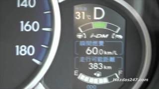 SKYACTIV Demio  Mazda2 Display  Mazdas247 [upl. by Enyale]