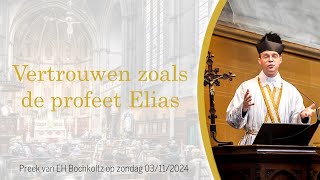 Vertrouwen zoals de profeet Elias [upl. by Juana825]