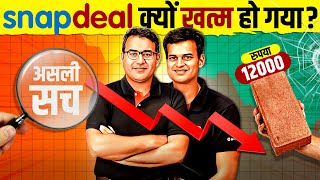 Why Snapdeal Failed ⛔ The Rise and Fall  Business Case Study  Live Hindi [upl. by Bernardina]