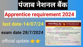 NEW APPRENTICE RETIREMENT 2024Punjab National Bank new apprentice 2024pnb apprenticeapprentice [upl. by Ykcub731]