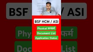 BSF HCM Physical Date 2024🔥 BSF HCM New Update 🔥 [upl. by Akino574]