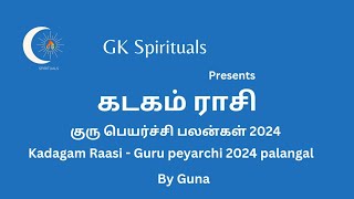 கடகம் ராசி  குரு பெயர்ச்சி பலன்கள் 2024 [upl. by Naujid]